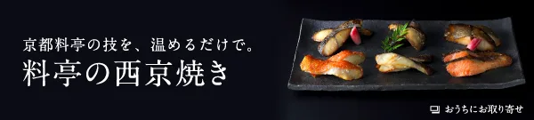 Shimogamo Saryo — photo 12