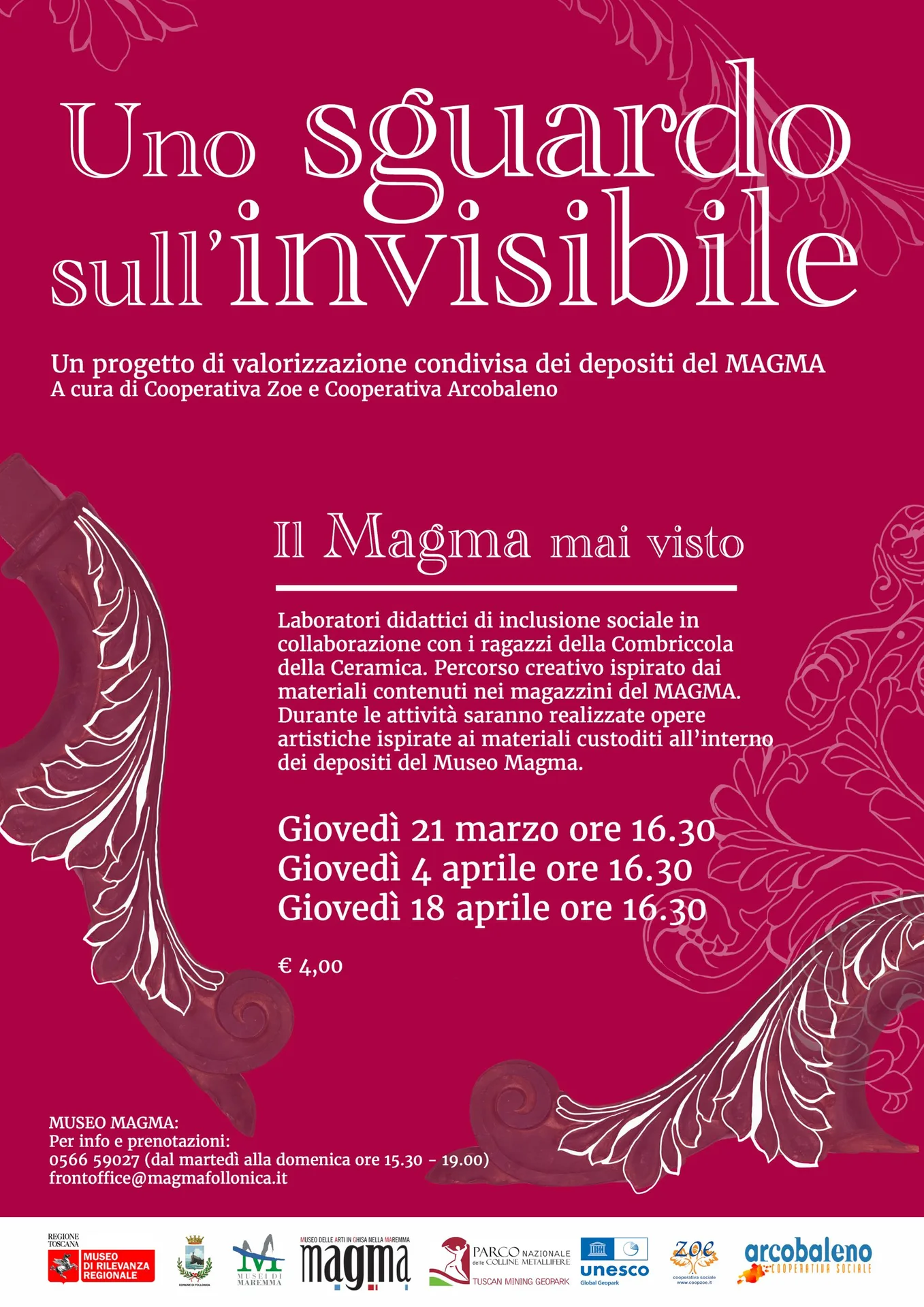 Magma — photo 34