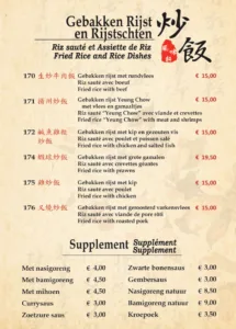 Fong Mei — photo 78