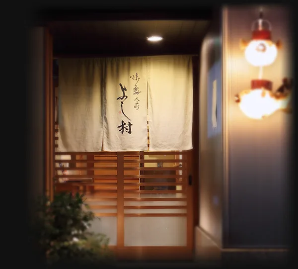 Ajidokoro Daikumachi Yoshimura, Kanazawa