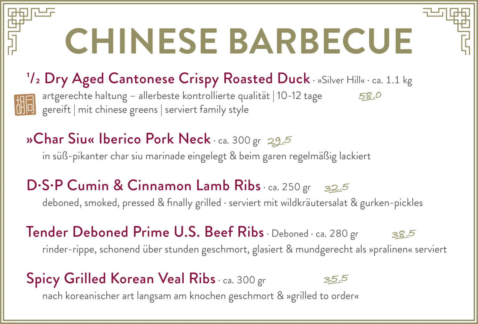 The Hutong Club — photo 58