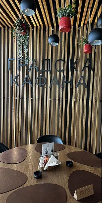 GRADSKA KAFANA — photo 19
