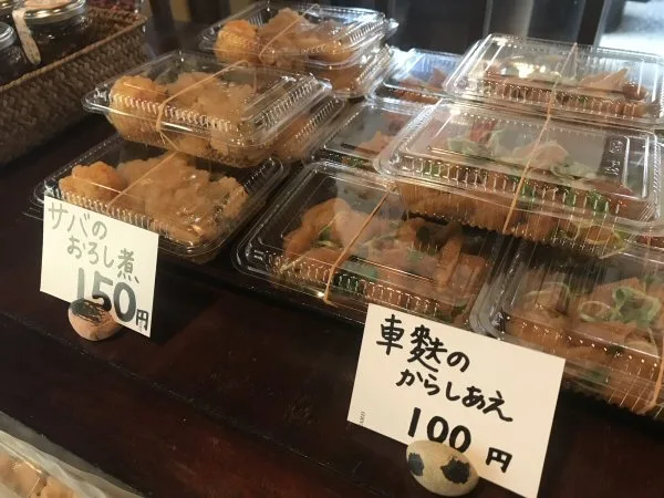 WATAYA — photo 52