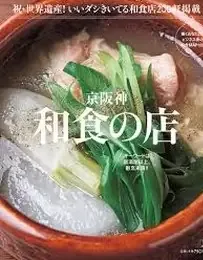 Oimatsu Kitagawa — photo 23