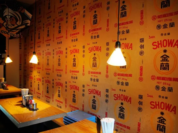 Cocolo Ramen — photo 5
