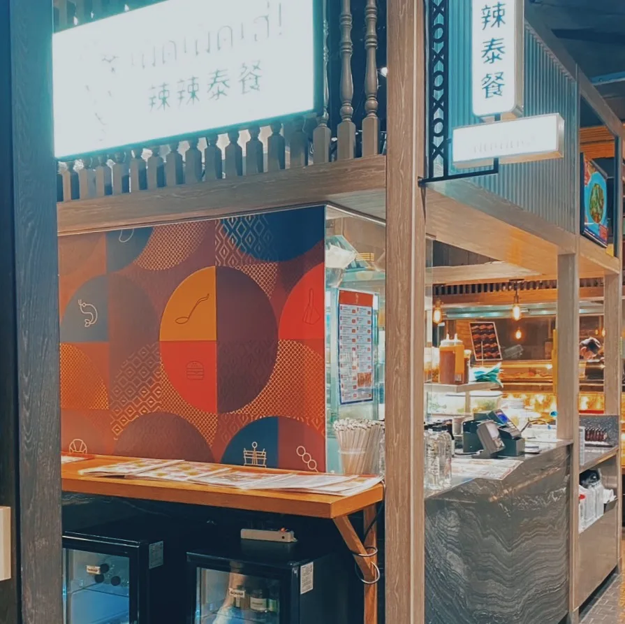 Phed Phed Bistro — atmosphere