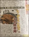 Yugetsu — photo 40