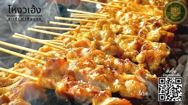 Bokkia Tha Din Daeng — photo 73
