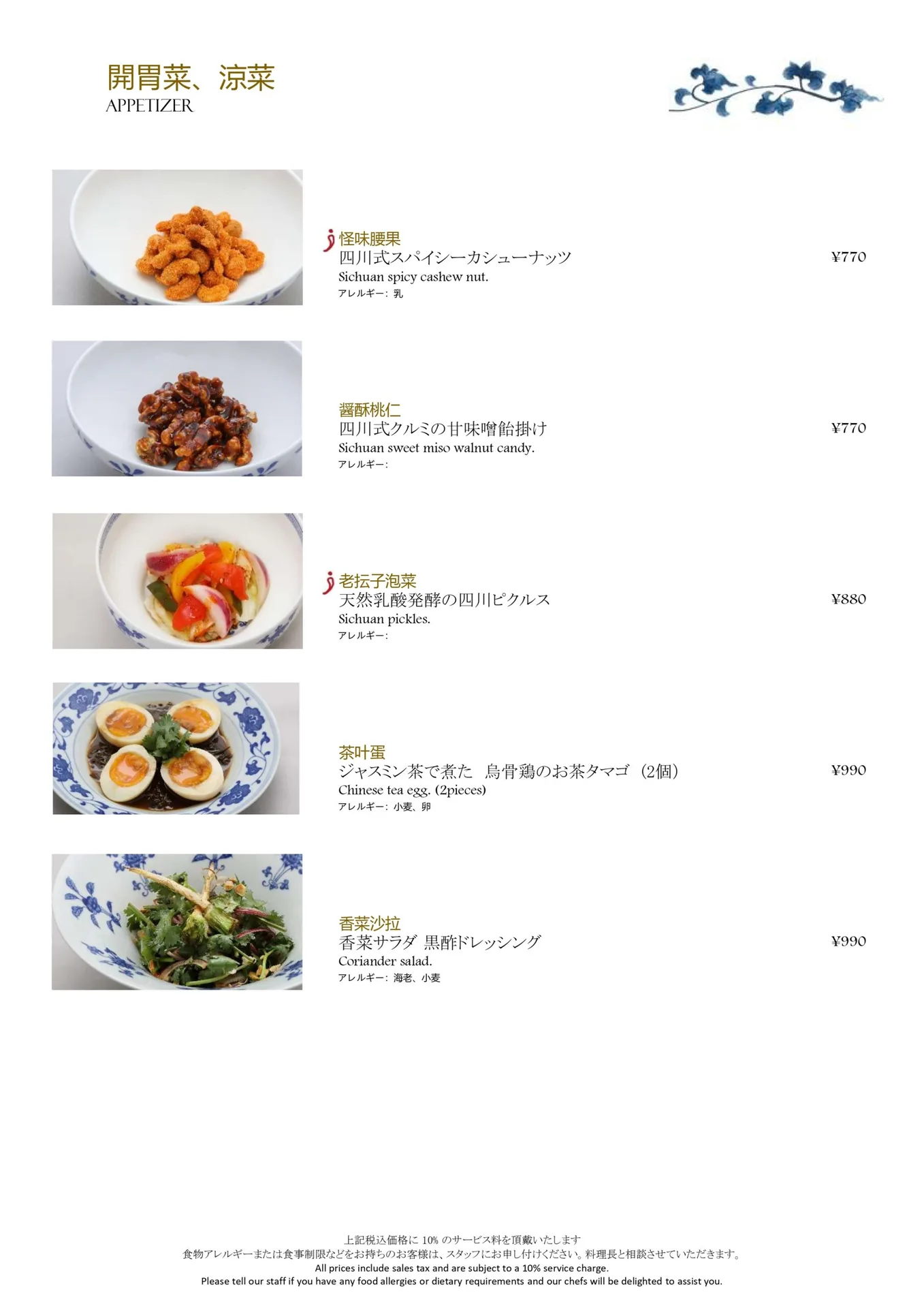Piao-Xiang — photo 67