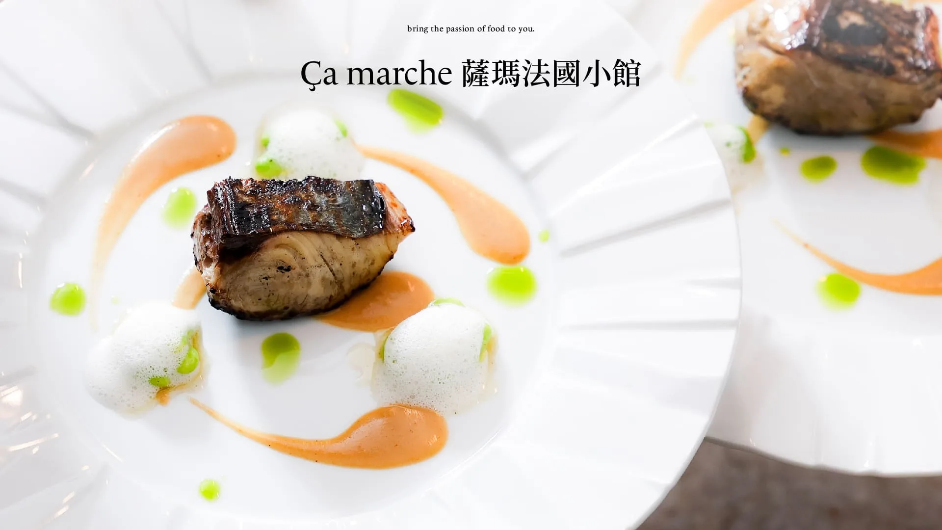 Ça marche — photo 8