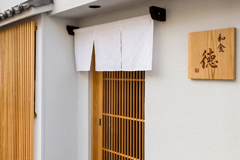 WASHOKU TOKU, Kyoto