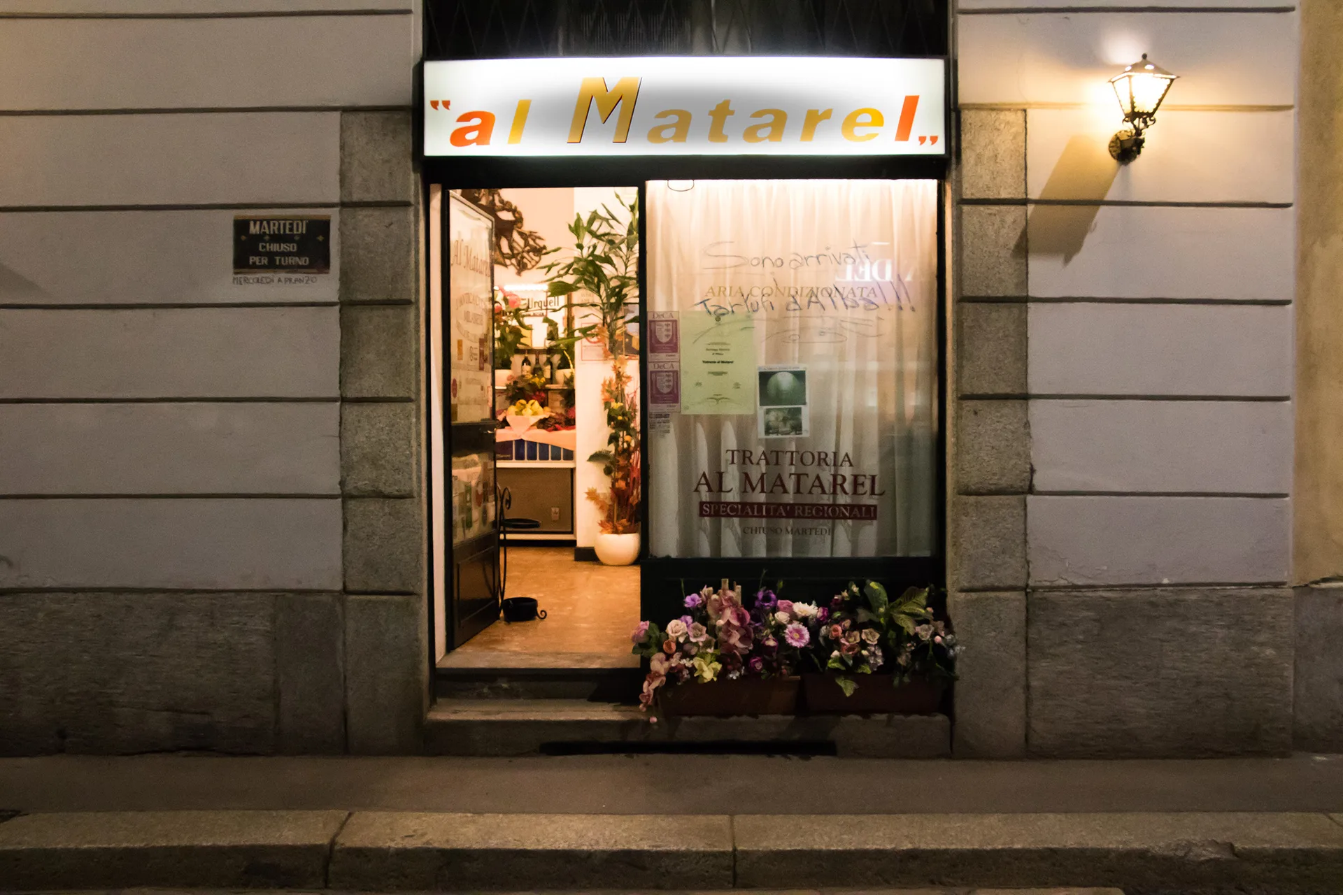 Al Matarel — photo 57