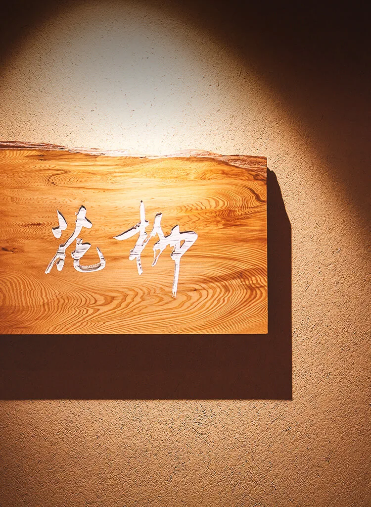 Oniku Karyu — photo 20