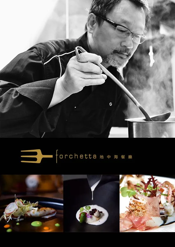 Forchetta — photo 4