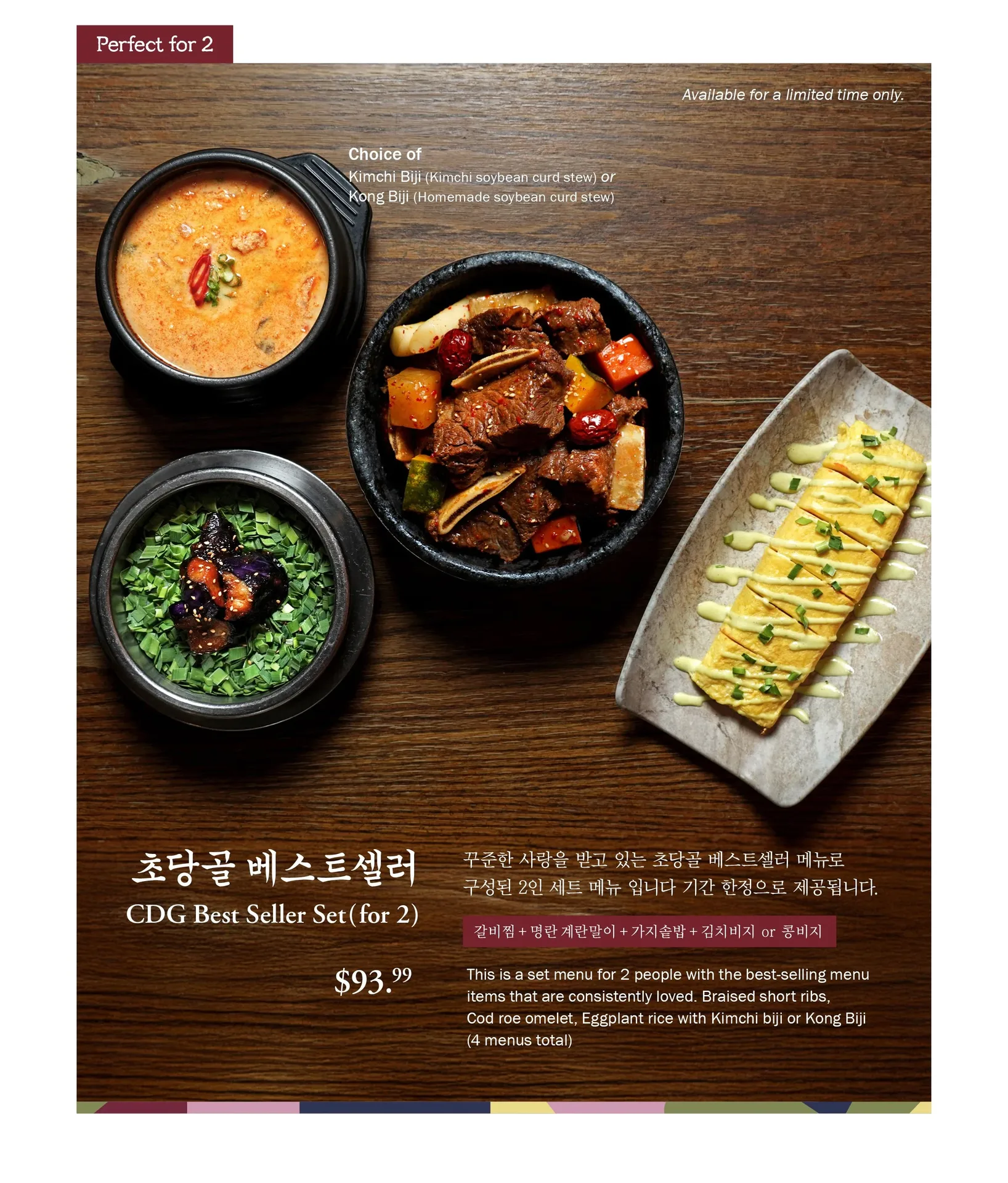 Cho Dang Gol — photo 34