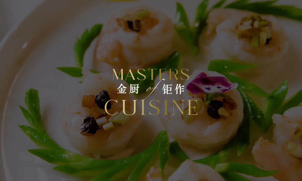 La Chine — photo 33