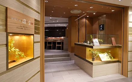 Tempura Endo — photo 24