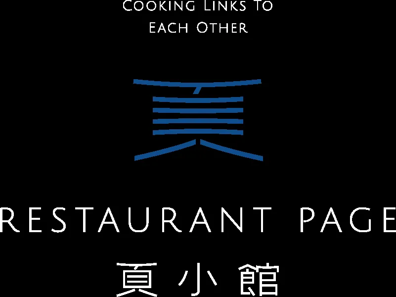 Page, Taipei