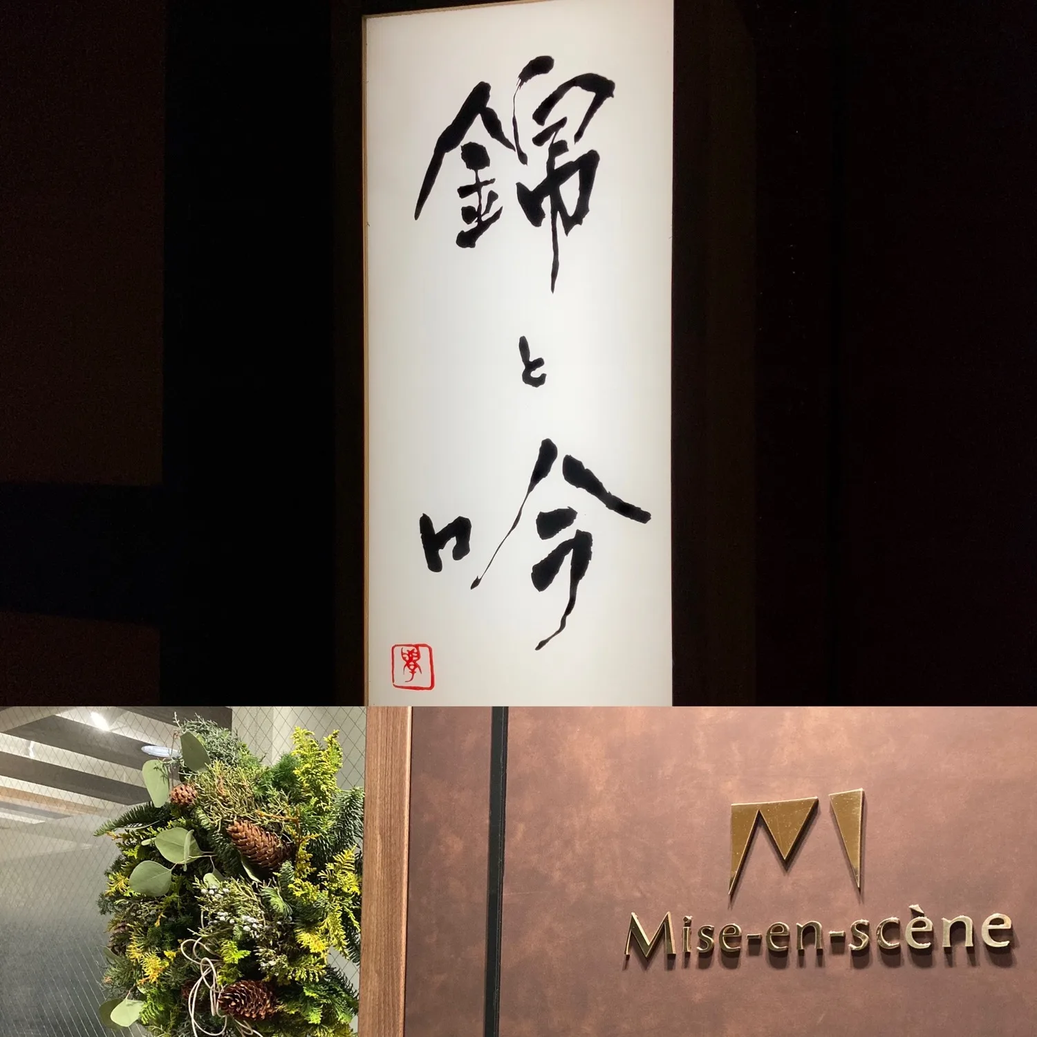 Mise-en-scène — photo 11