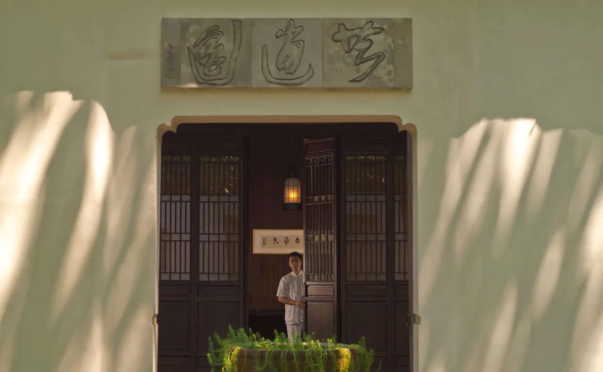 Hangzhou House — photo 14