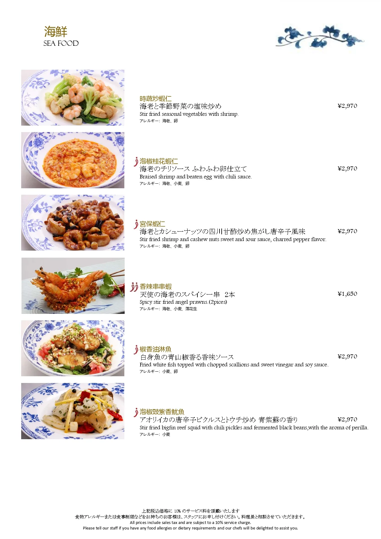 Piao-Xiang — photo 98