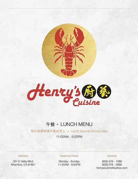 Henry's Cuisine — photo 5