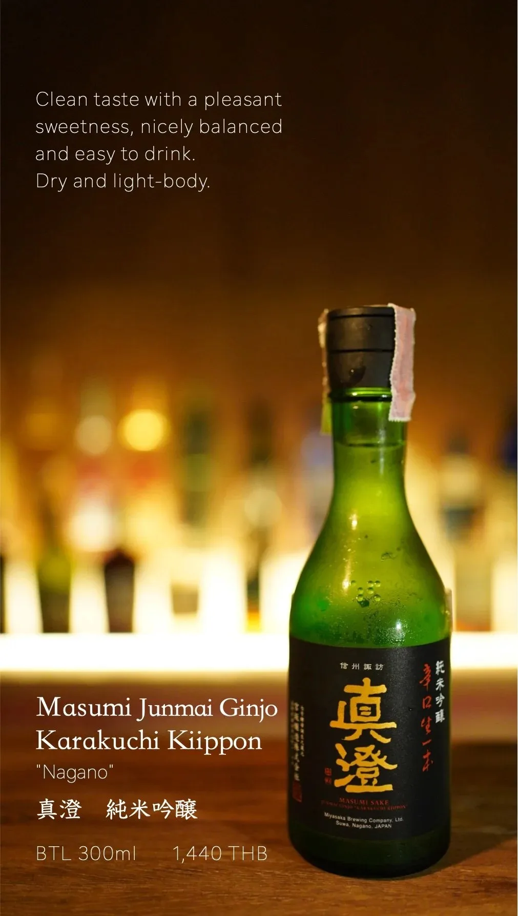 Sushi Masato — photo 15