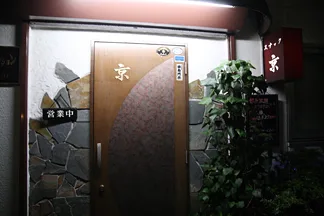 Arakicho Tatsuya — photo 22