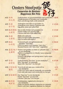 Fong Mei — photo 48