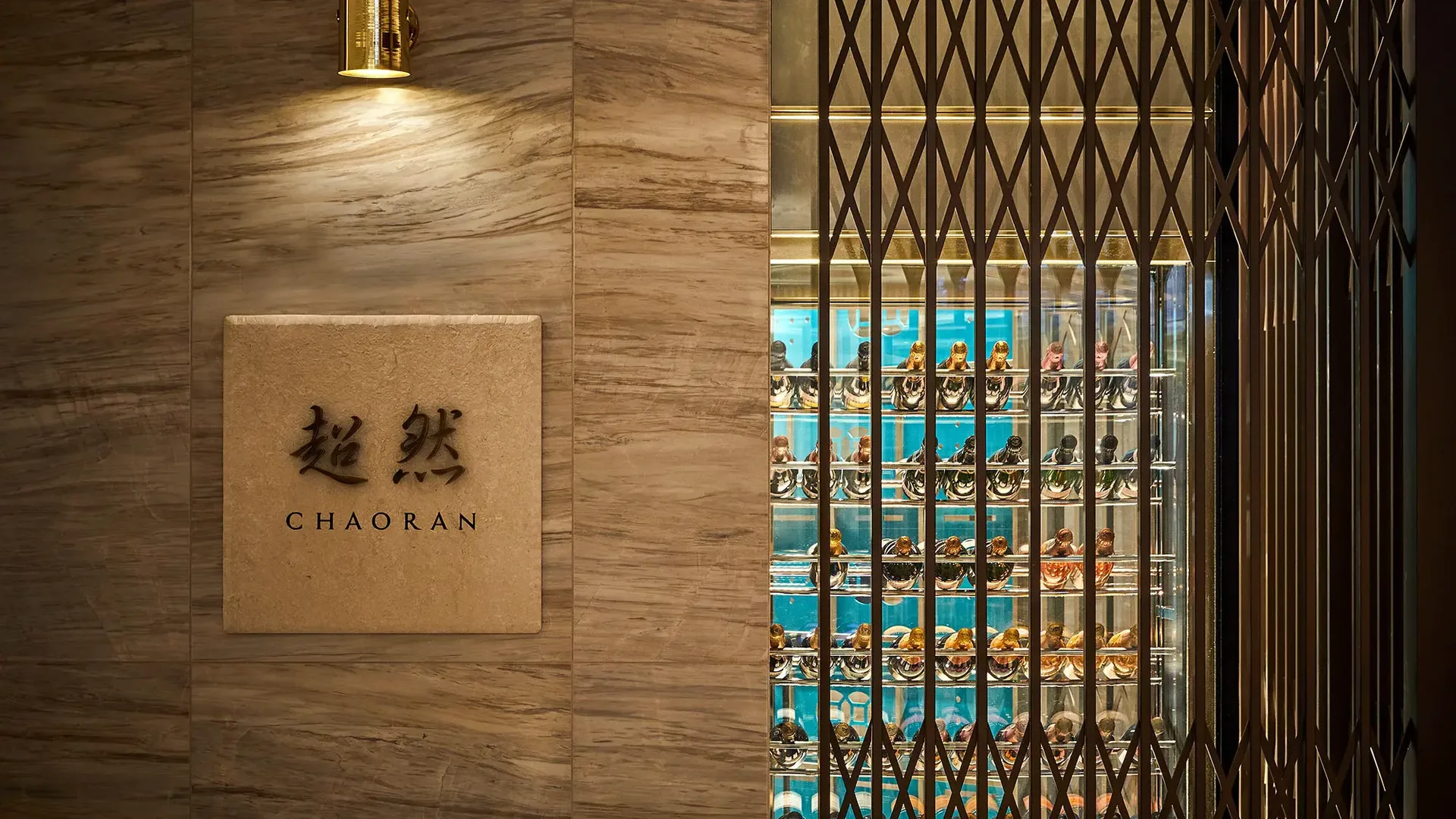 Chaoran — photo 9