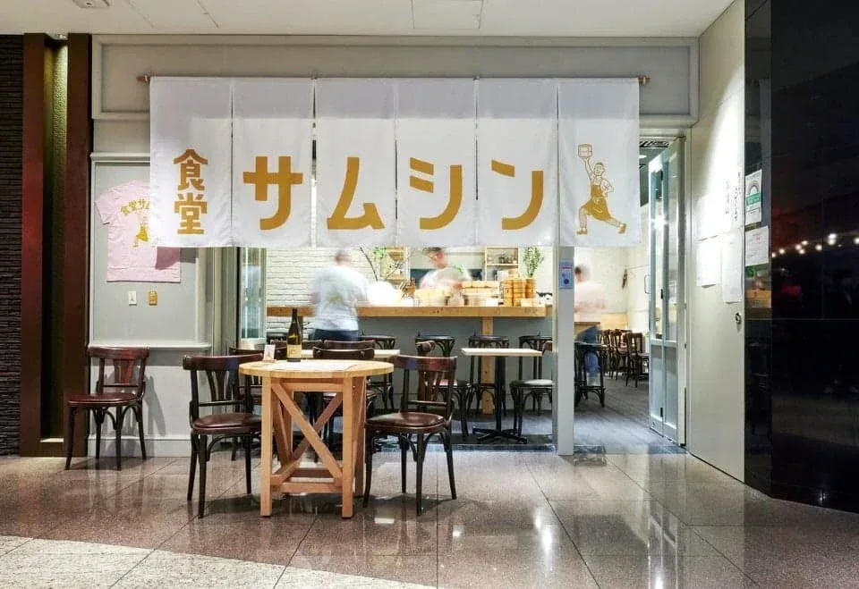 Tokyo Chinese Ichirin — photo 89