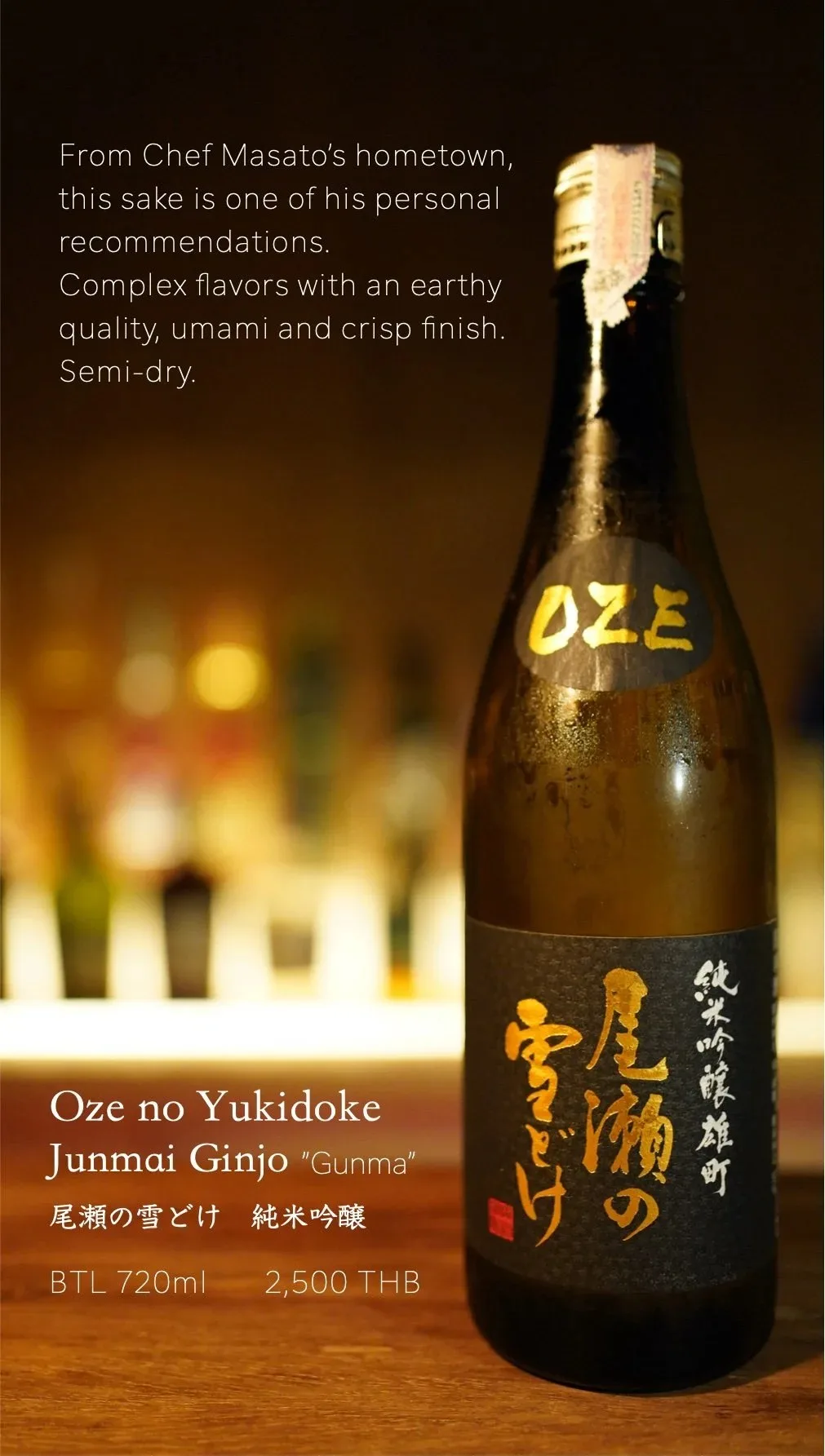 Sushi Masato — photo 47
