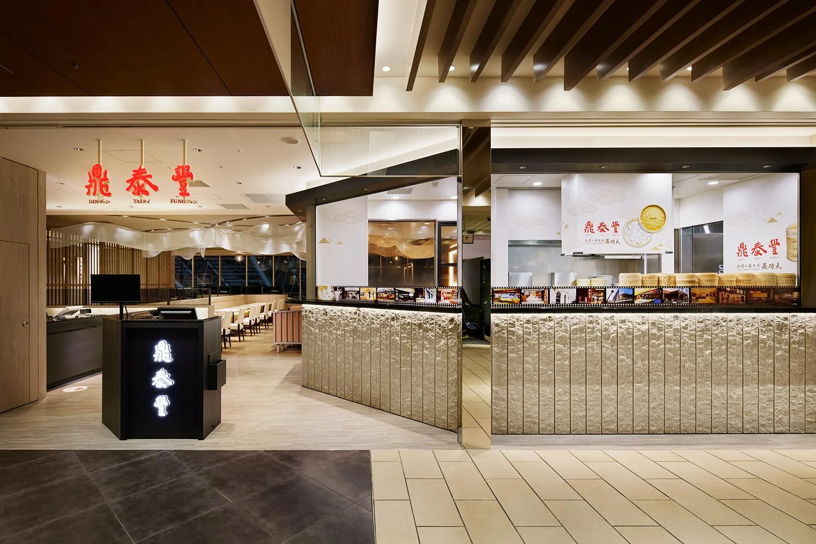 Din Tai Fung (Xinyi Road) — photo 130
