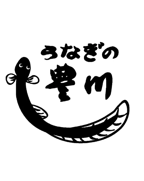 Unagino Toyokawa — food