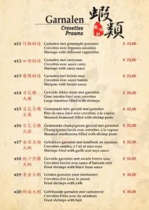 Fong Mei — photo 41
