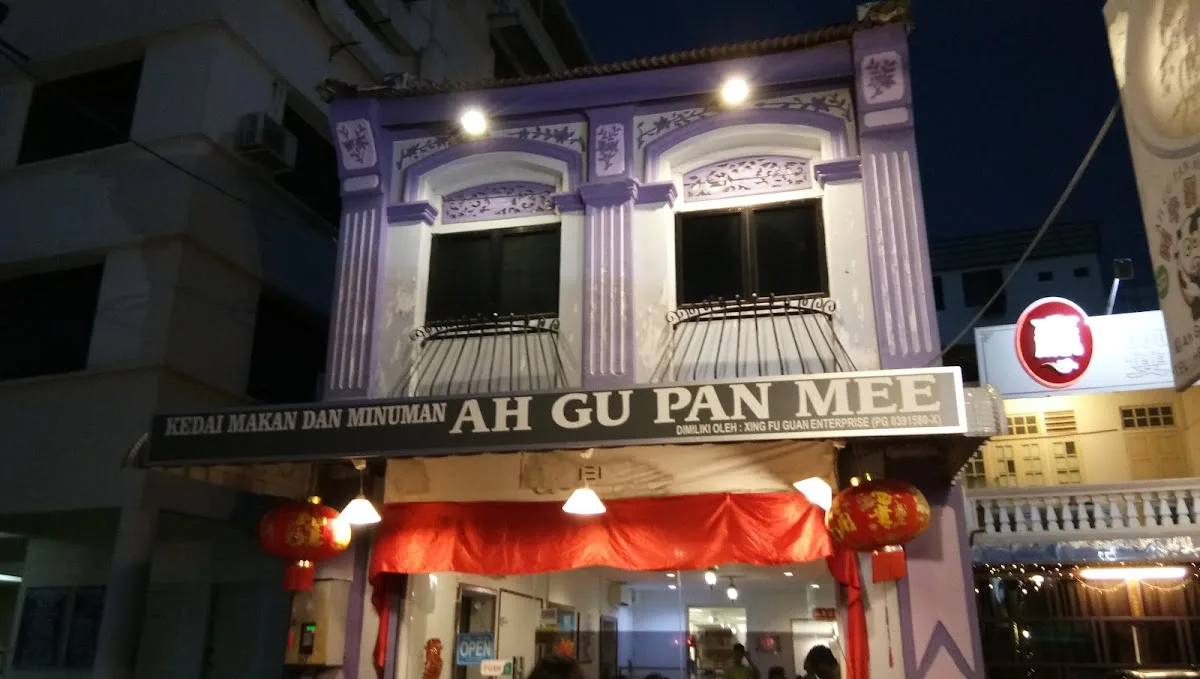 Green House Prawn Mee & Loh Mee (223 Jalan Burma) — photo 7