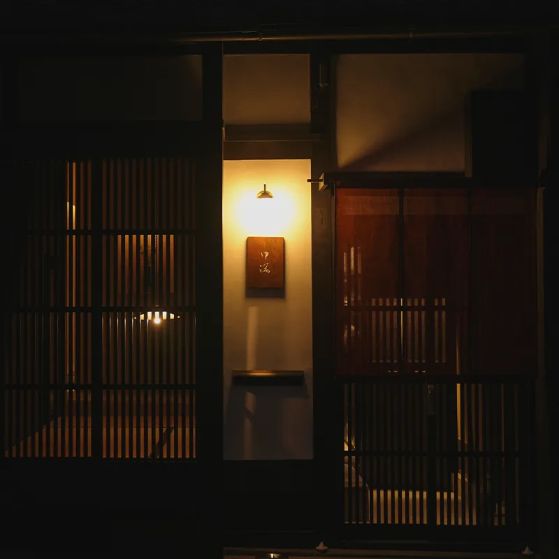 Nakamitsu — photo 4