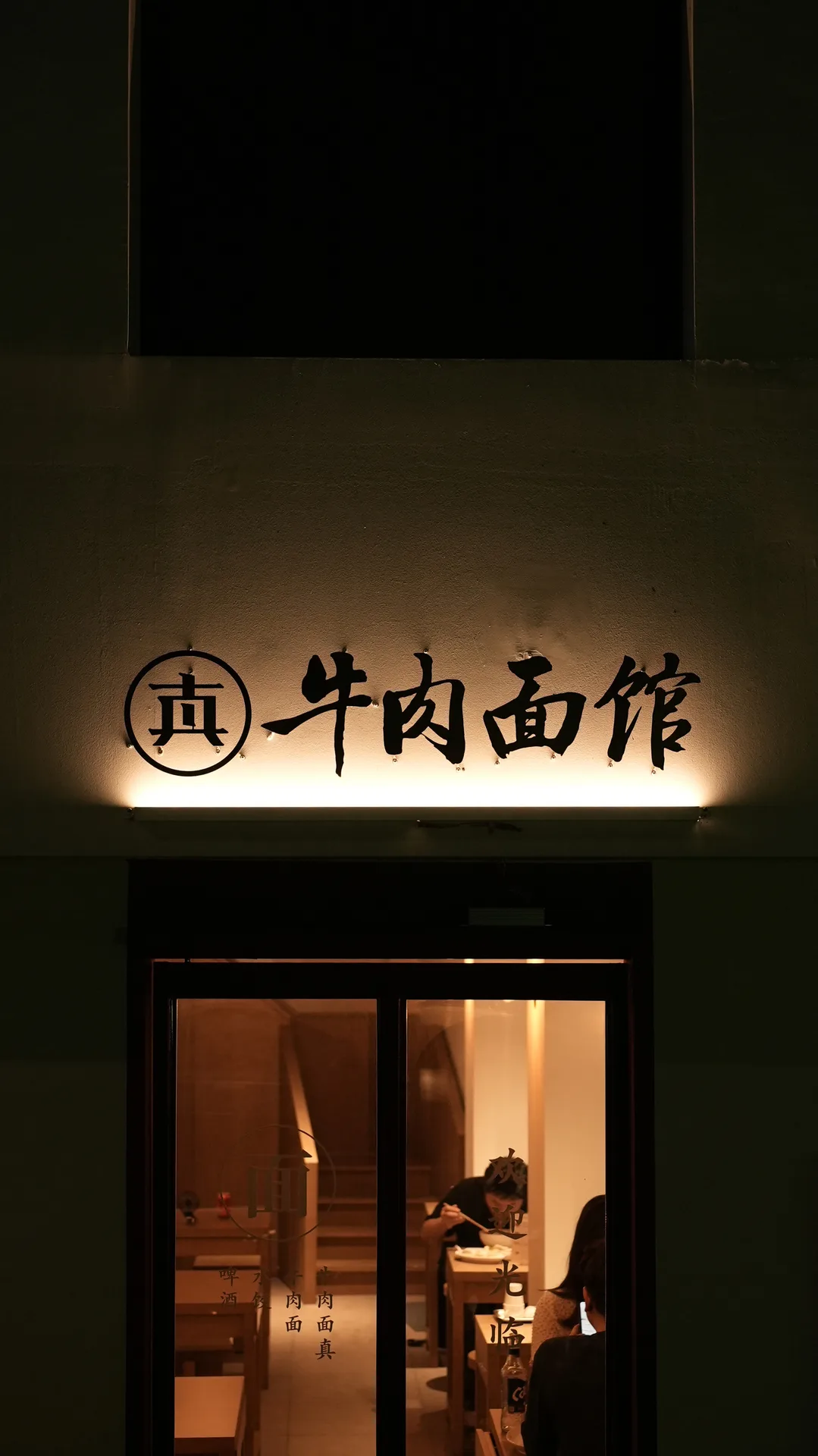 Niroumianguan — photo 16