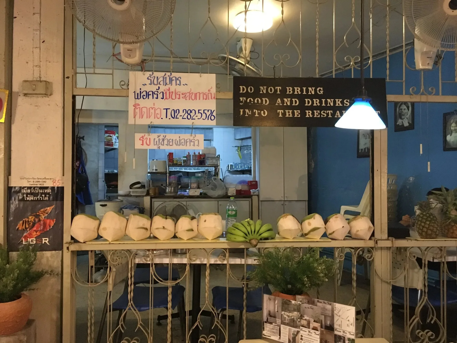 TUK TUK THAI STREET FOOD — photo 13