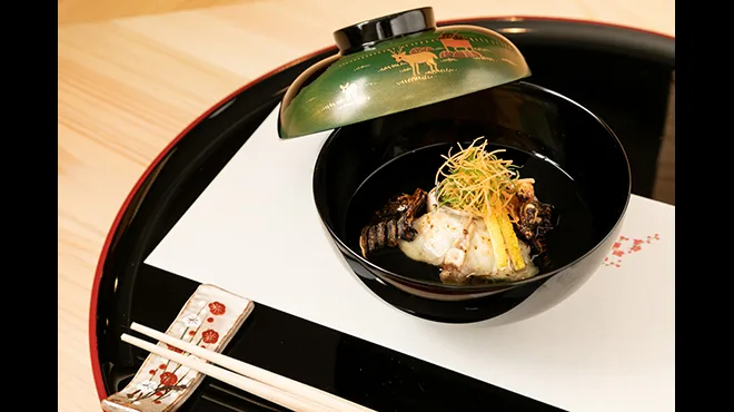 Arigato — photo 32