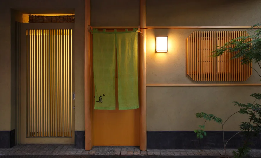 Nishiazabu Sushi Shin — photo 9