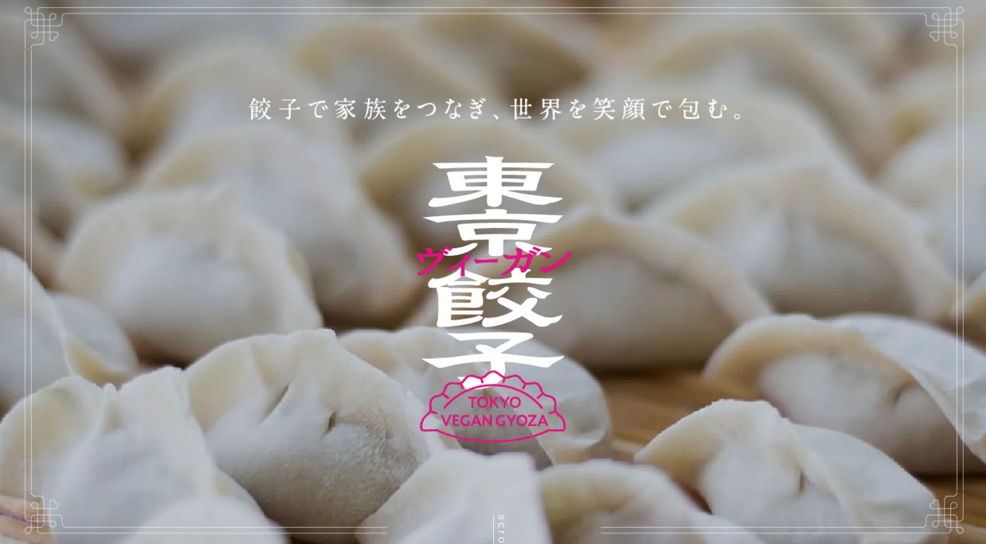 Ichirin Hanare — photo 27