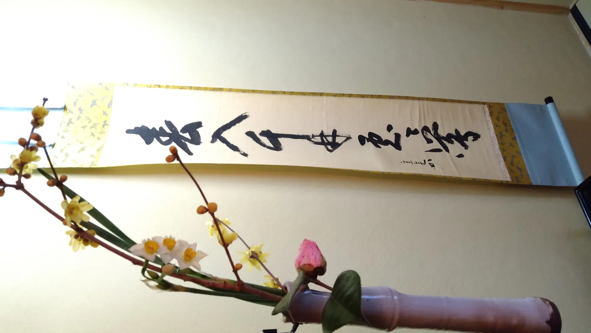 Nihonryori Tanryu — photo 52