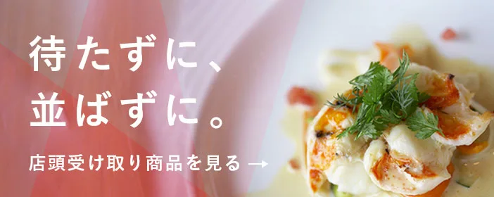 Mitsui — food