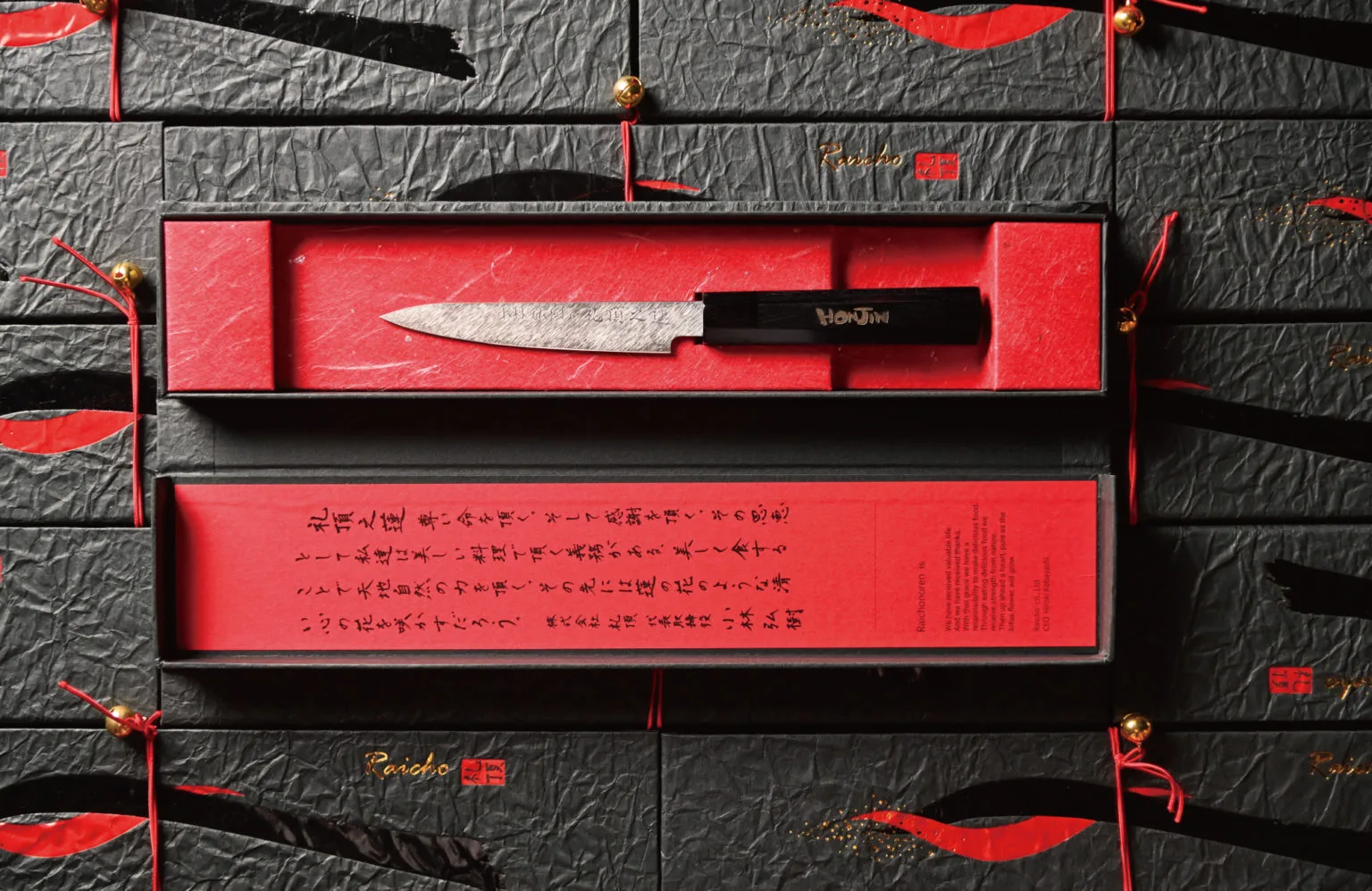 Restaurant HONJIN — photo 37