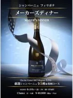 AMOUR — drink