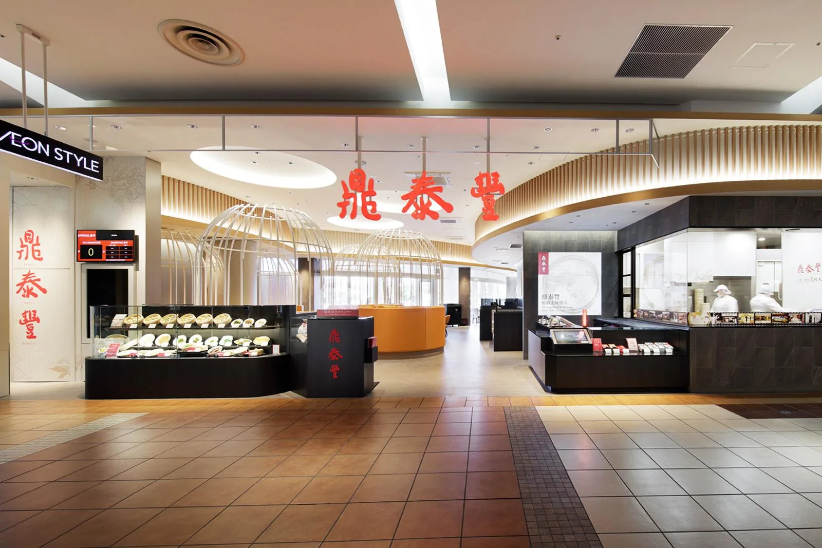 Din Tai Fung (Xinyi Road) — photo 34