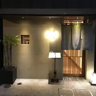 Hamacho Kaneko, Tokyo