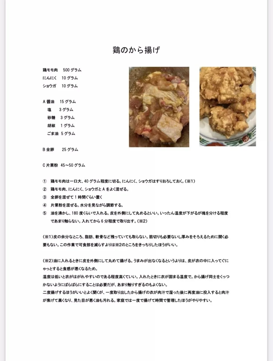 Hashoku — photo 14