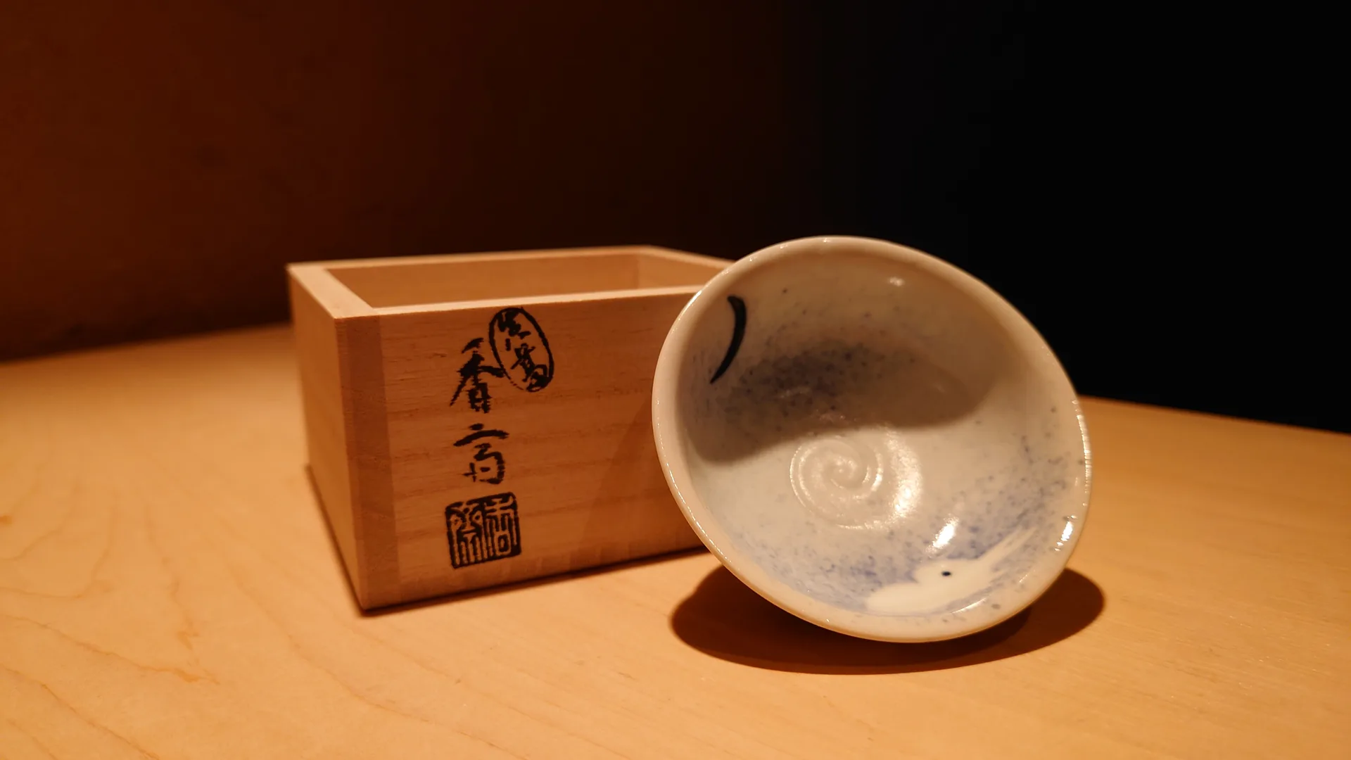 Nihonryori Tanryu — photo 31